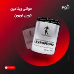 مولتی ویتامین روز و شب کوین لورون | Kevin Levrone Levro Armour Am Pm Formula