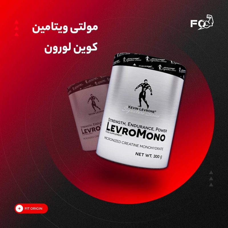 مولتی ویتامین روز و شب کوین لورون | Kevin Levrone Levro Armour Am Pm Formula