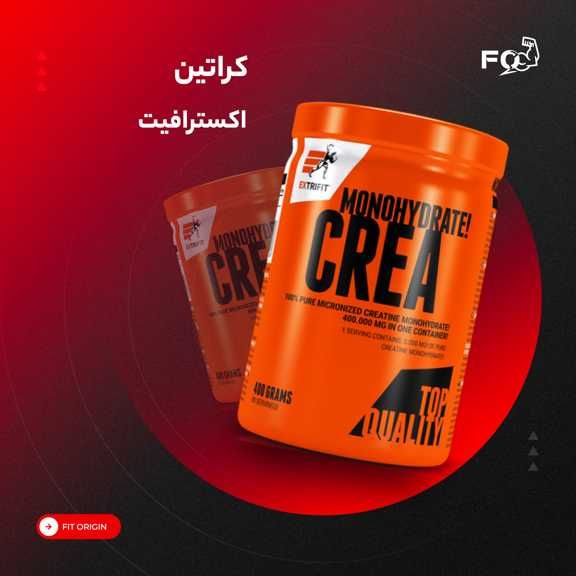 کراتین اکسترافیت 400 گرمی | Extrifit Creatine Monohydrate 400g