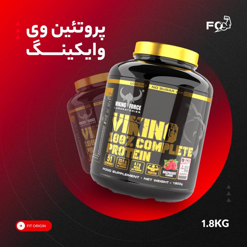 پروتئین وی وایکینگ 1.8 کیلوگرمی | Viking Whey Protein 1.8kg