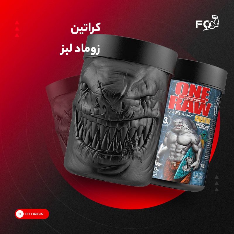 کراتین زوماد لبز 300 گرمی | Zoomad Labs Creatine 300g