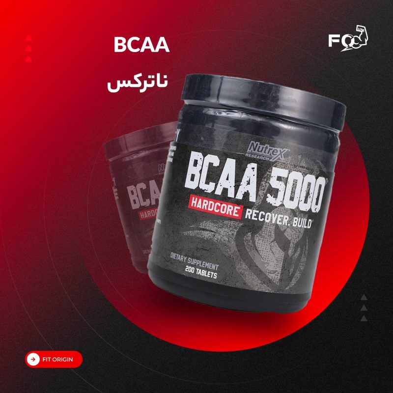 BCAA ناترکس 6000 | Nutrex BCAA 6000