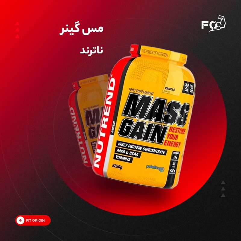 مس گینر ناترند 5.5 کیلویی | Nutrend Mass Gain 5.5kg
