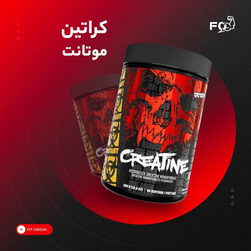 کراتین موتانت ۳۰۰ گرمی | Mutant Creakong Creatine 300g